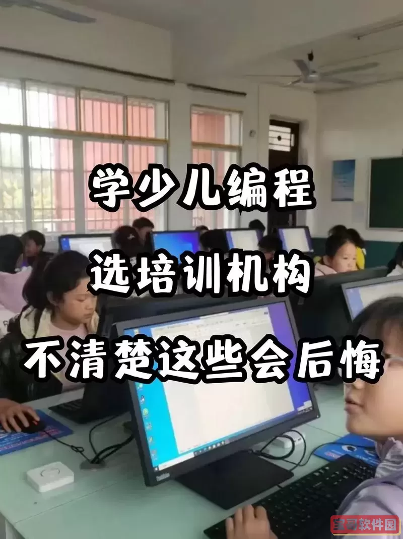 在广州备受推崇的编程培训机构——广州地区知名的编程学习班有哪些？

