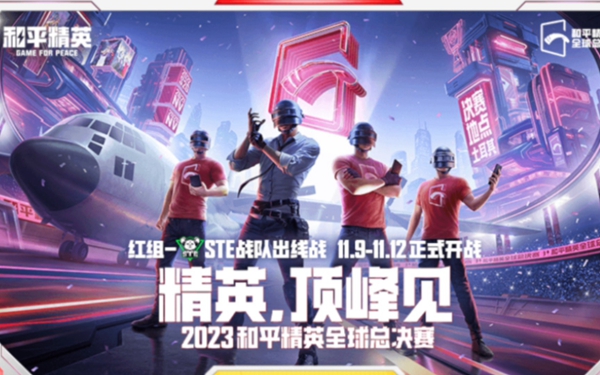 如何完成和平精英地铁逃生装甲系统任务——详细攻略指南  

