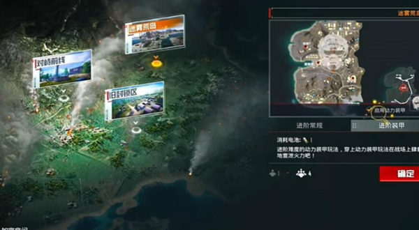 如何完成和平精英地铁逃生装甲系统任务——详细攻略指南  

