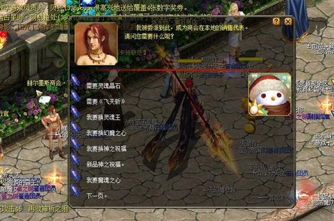 如何获得魔域中的幻魔之心？