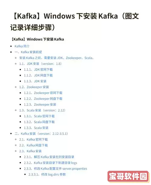 详细操作指南：在Windows 7系统中实现三重密码保护的具体步骤解析