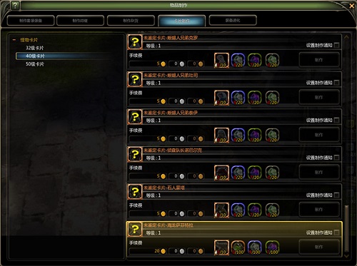 面对绿龙的入侵，全民联手出击！《龙之谷》经典怀旧服最新绿龙版本已重磅上线！