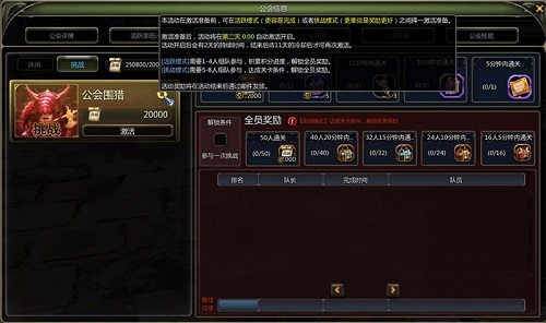 面对绿龙的入侵，全民联手出击！《龙之谷》经典怀旧服最新绿龙版本已重磅上线！