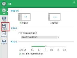 关于如何在按键精灵中配置每周自动备份脚本的设置步骤——按键精灵怎样实现每周自动进行脚本备份 关于如何在按键精灵中配置每周自动备份脚本的设置步骤——按键精灵怎样实现每周自动进行脚本备份