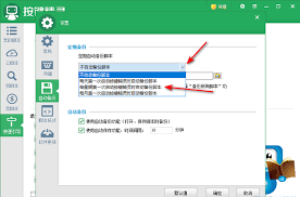 关于如何在按键精灵中配置每周自动备份脚本的设置步骤——按键精灵怎样实现每周自动进行脚本备份 关于如何在按键精灵中配置每周自动备份脚本的设置步骤——按键精灵怎样实现每周自动进行脚本备份