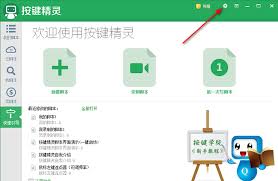 关于如何在按键精灵中配置每周自动备份脚本的设置步骤——按键精灵怎样实现每周自动进行脚本备份 关于如何在按键精灵中配置每周自动备份脚本的设置步骤——按键精灵怎样实现每周自动进行脚本备份