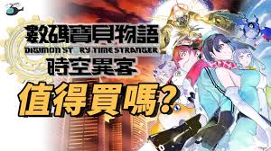 异梦物语是否值得入手——它的价值究竟如何？  
