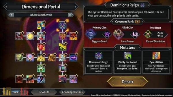 《怪物火车2》 “虚空回声”升级版预计于11月5日正式上线