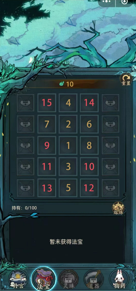 让我零氪攻略：如何在《叫我大掌柜》中免费获得吴刚衣服——从策略到细节解析  
