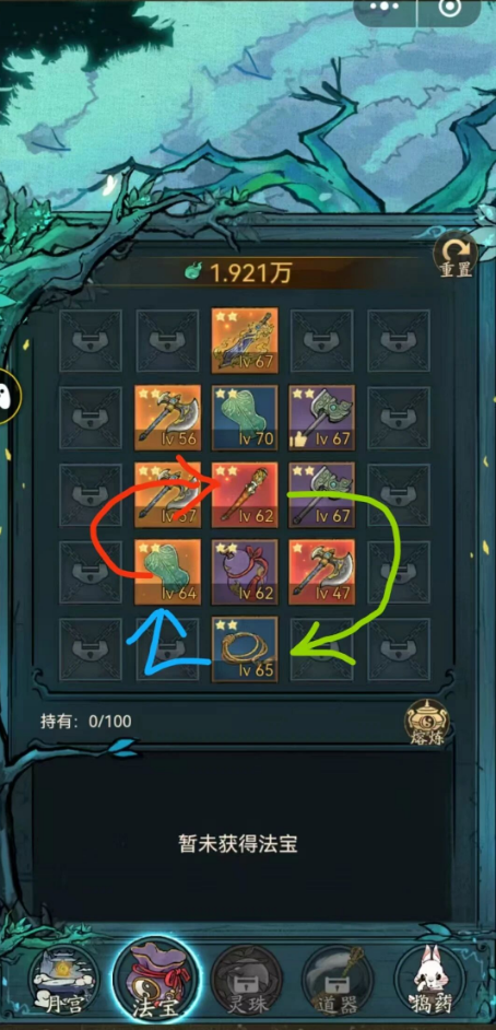 让我零氪攻略：如何在《叫我大掌柜》中免费获得吴刚衣服——从策略到细节解析  
