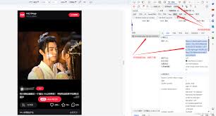 如何在电脑端获取小红书应用——电脑下载小红书的详细指南

