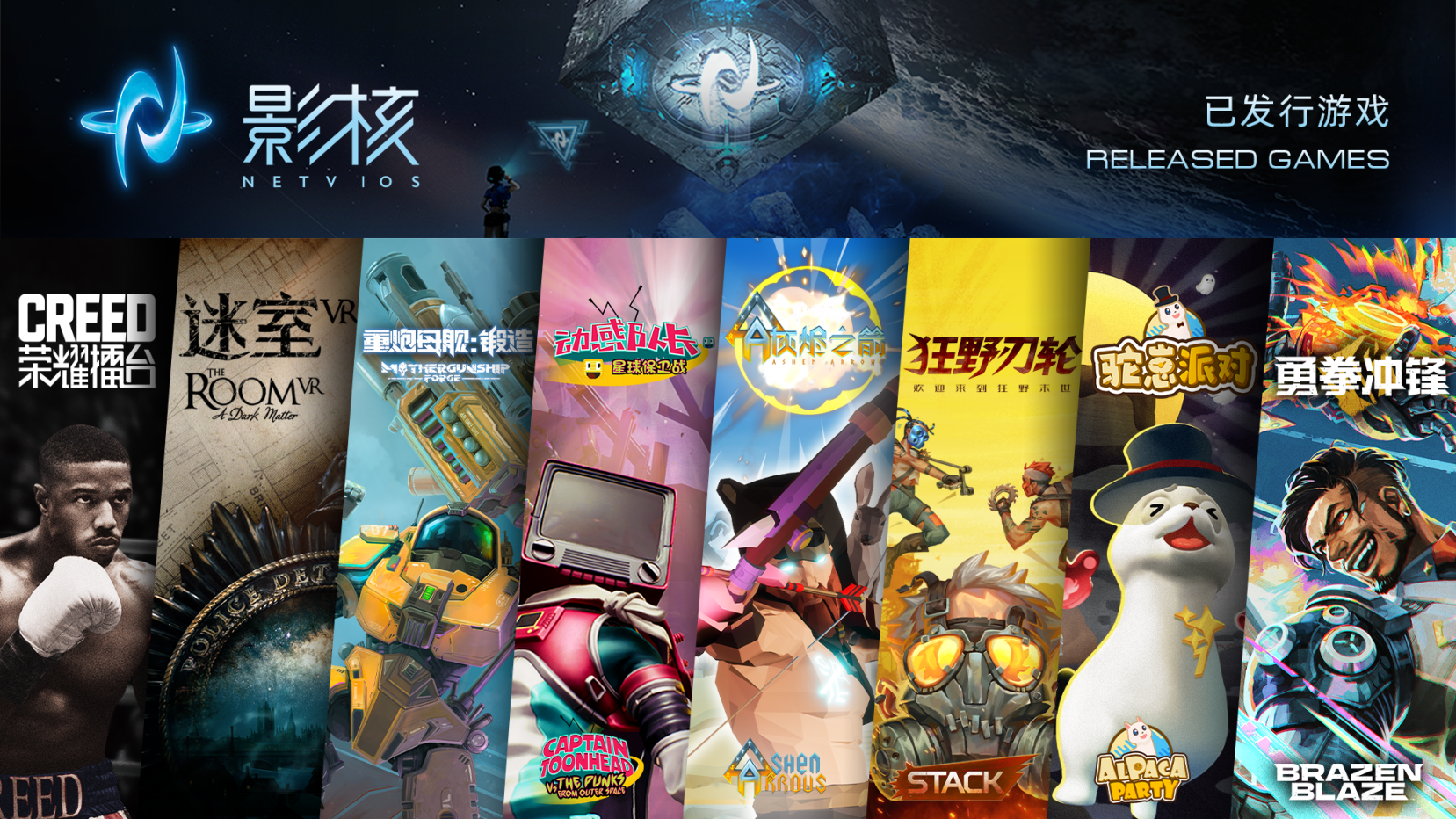 《勇拳冲锋》天下第一武道大赛的海选顺利结束，标志着影核电竞新征程的开启

