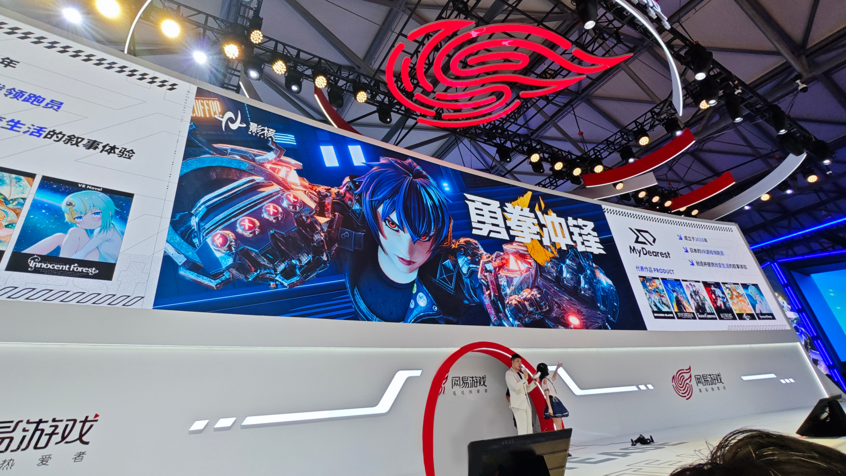 《勇拳冲锋》天下第一武道大赛的海选顺利结束，标志着影核电竞新征程的开启

