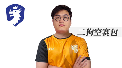 《魔灵召唤》：“二狗空赛包”荣获2025公会联赛第三季冠军