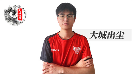 2025年首季公会联赛圆满落幕，