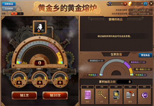 《街头篮球》新增角色猜想10.23版本正式上线，期待已久的全新内容震撼登场！