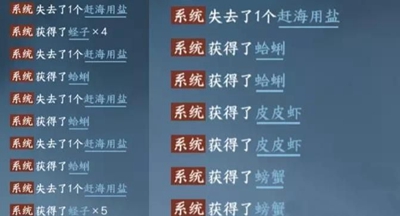 逆水寒手游中赶海用的铲子怎么玩？-逆水寒手游赶海铲子操作指南