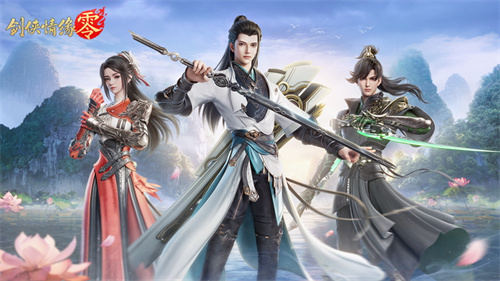 继承宋金战场的辉煌！《剑侠情缘·零》推出激情四溢的阵营对抗新玩法