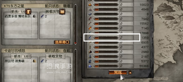 流放之路s26航海策略指南——稳健收益的航海配方解析