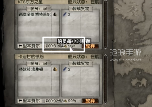 流放之路s26航海策略指南——稳健收益的航海配方解析