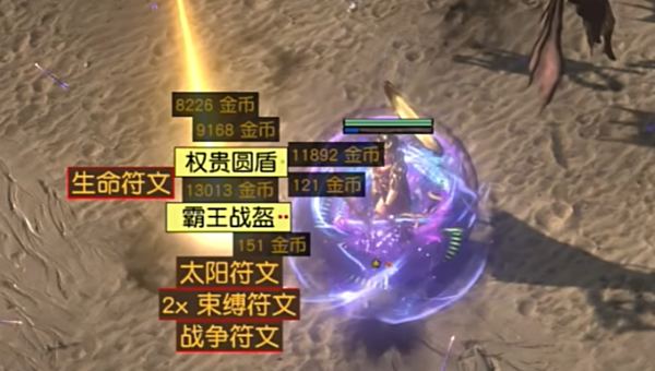 流放之路s26航海策略指南——稳健收益的航海配方解析