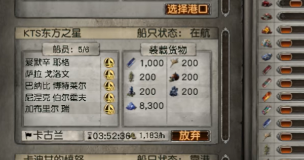 流放之路s26航海策略指南——稳健收益的航海配方解析