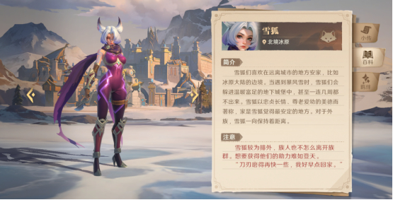 今天，策略新作《荒野国度》联合著名综艺节目推出的大咖配音联动，全平台开启公测！