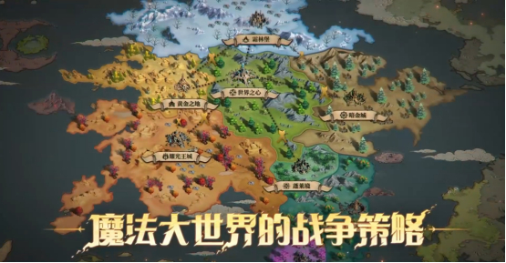 今天，策略新作《荒野国度》联合著名综艺节目推出的大咖配音联动，全平台开启公测！