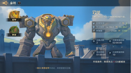 今天，策略新作《荒野国度》联合著名综艺节目推出的大咖配音联动，全平台开启公测！