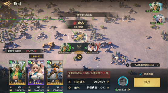 今天，策略新作《荒野国度》联合著名综艺节目推出的大咖配音联动，全平台开启公测！