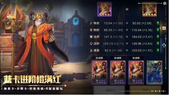 今天，策略新作《荒野国度》联合著名综艺节目推出的大咖配音联动，全平台开启公测！