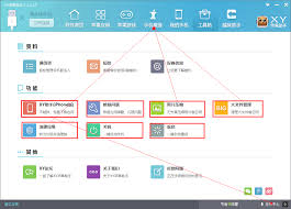 XY苹果助手是哪些-XY苹果助手详细介绍