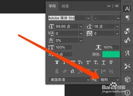 如何将Photoshop的结构样式设置为平滑效果—详细操作指南