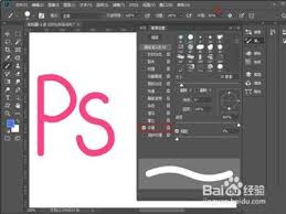如何将Photoshop的结构样式设置为平滑效果—详细操作指南