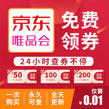 如何在特价淘宝平台免费获取商品——详细攻略介绍