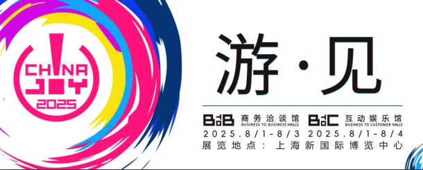 【游·见】专访上海乌鸦座：在文学表达与娱乐体验的天平上，探索《寒日千阳》的完美平衡