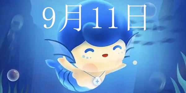 人们所说的“三文鱼”实际上指的是哪一种鱼类？- 通常所称的三文鱼指的具体鱼种是