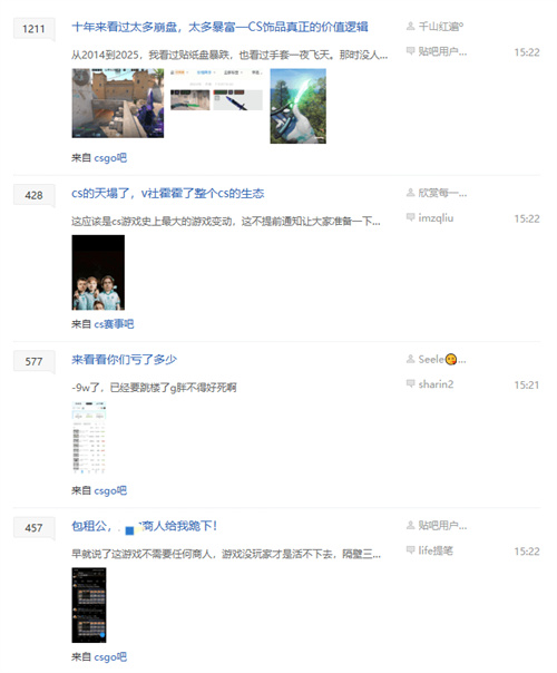 CS2中的刀具与手套价格骤然腰斩引发广泛关注！ 

