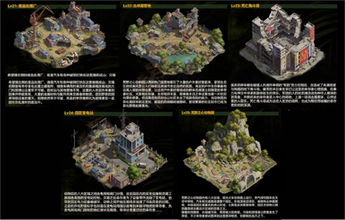 在《荒野迷城》的全新狂兽之灾赛季中，玩家将迎来独特的玩法革新！凶猛的野兽横行，灾难再度降临！

