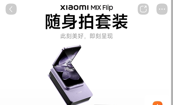 众所周知，小米拍立得是否能够与其他手机实现连接？—以下为小米拍立得连接多种手机的详细操作指南  
