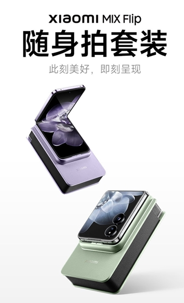 众所周知，小米拍立得是否能够与其他手机实现连接？—以下为小米拍立得连接多种手机的详细操作指南  
