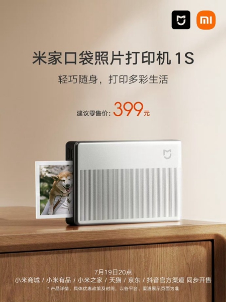 众所周知，小米拍立得是否能够与其他手机实现连接？—以下为小米拍立得连接多种手机的详细操作指南  
