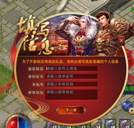 《传奇新百区-盟重神兵》于1月16日正式开启服务器，爆出万瓶茅台的奇迹！