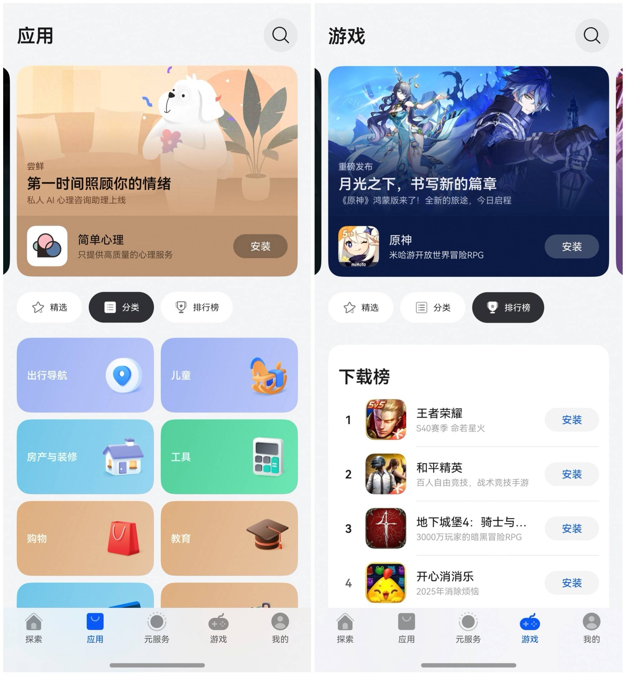 鸿蒙游戏平台的游戏生态再次迎来重要突破！《英雄联盟手游》鸿蒙版本正式上线！