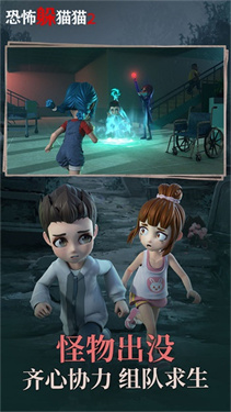 恐怖手游榜单推荐与解谜体验汇聚一堂