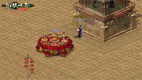 在这个寒冷的冬季，《剑侠世界：起源》携手新春佳节，为广大玩家带来了前所未有的福利盛宴，惊喜不断！