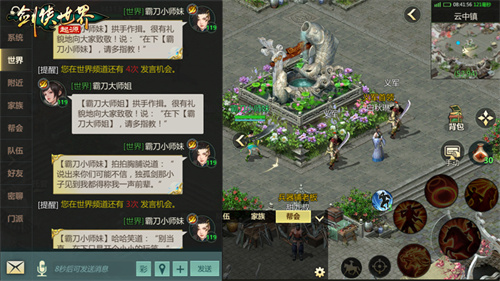 在这个寒冷的冬季，《剑侠世界：起源》携手新春佳节，为广大玩家带来了前所未有的福利盛宴，惊喜不断！