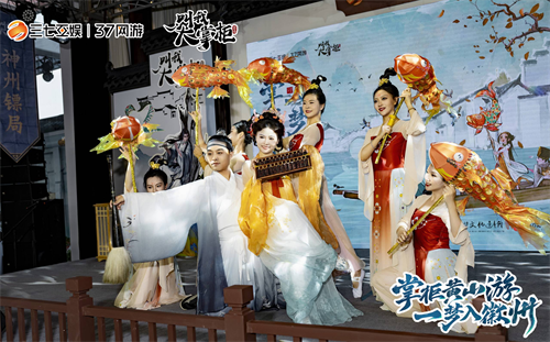 《叫我大掌柜》携手徽派文化展开合作,带来意想不到的精彩体验 《叫我大掌柜》携手徽派文化展开合作,带来意想不到的精彩体验