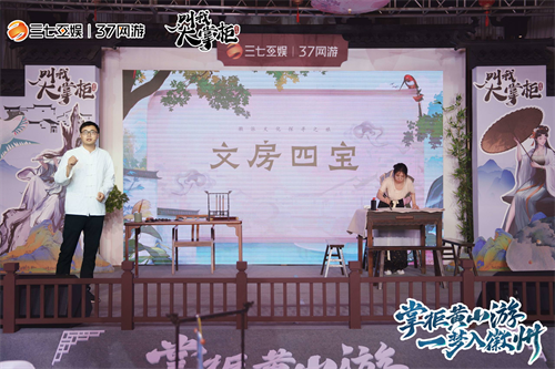 《叫我大掌柜》携手徽派文化展开合作,带来意想不到的精彩体验 《叫我大掌柜》携手徽派文化展开合作,带来意想不到的精彩体验