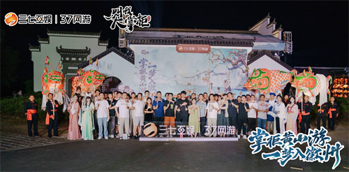 《叫我大掌柜》携手徽派文化展开合作,带来意想不到的精彩体验 《叫我大掌柜》携手徽派文化展开合作,带来意想不到的精彩体验